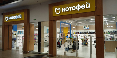 Магазин "Котофей" в ТРЦ "Expobel"  стал больше.