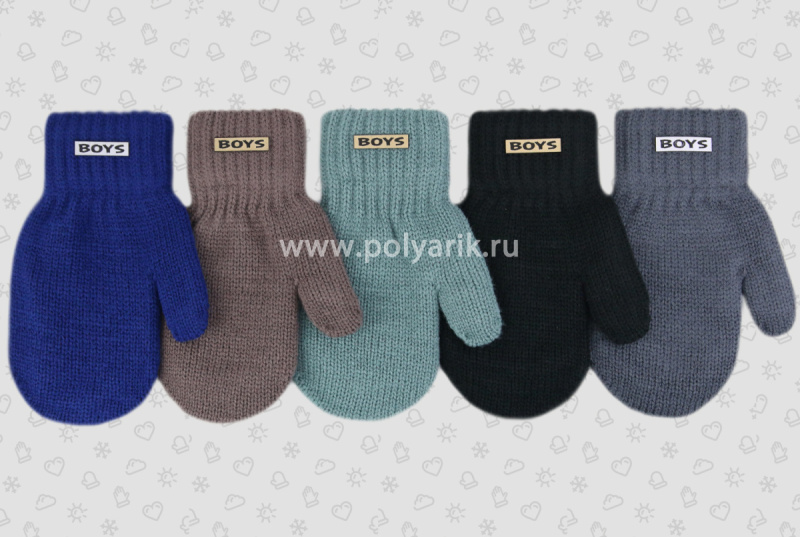 Варежки детские