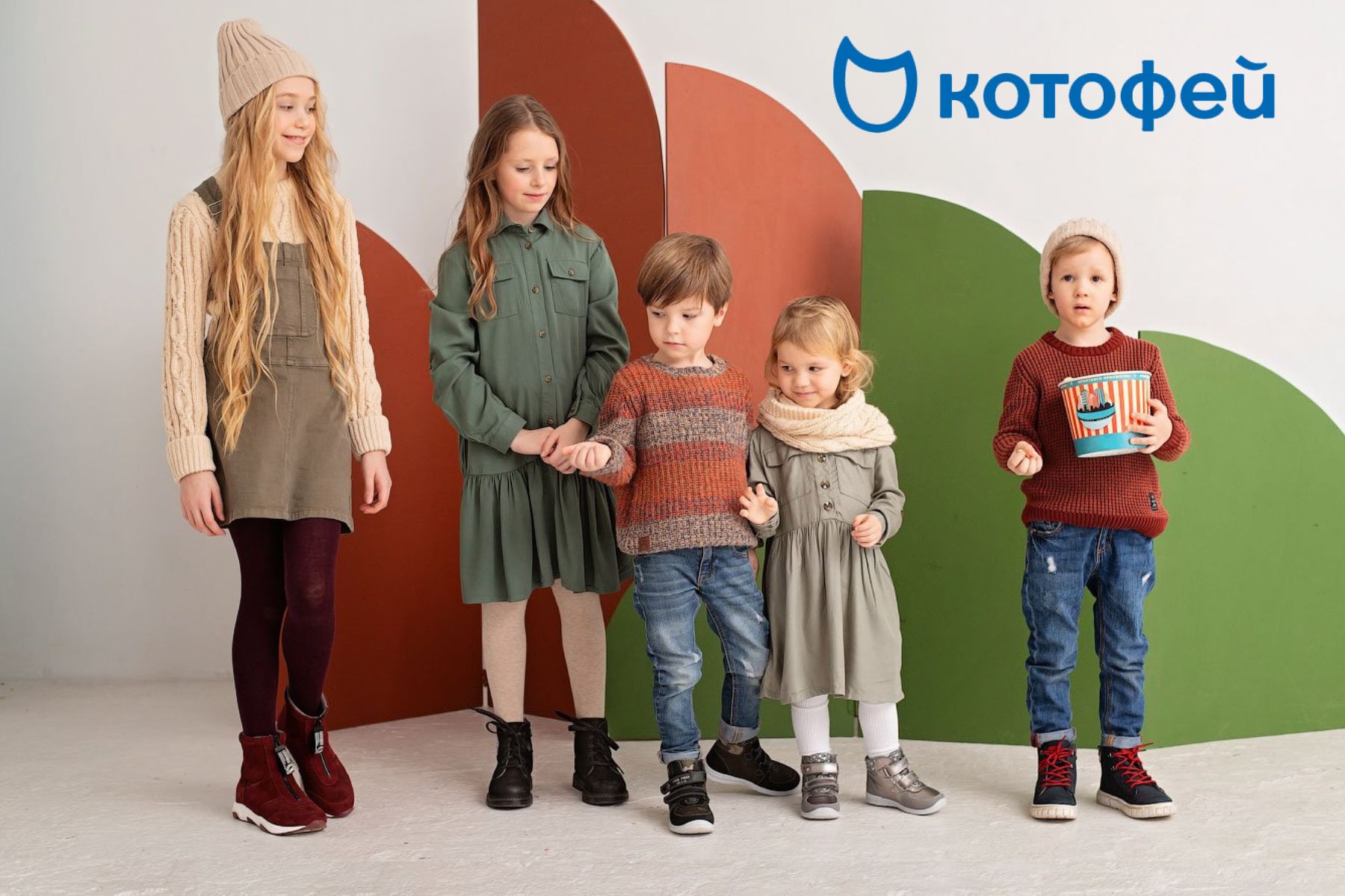 Собираемся в детский сад с "Котофей"! 