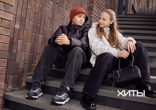 ����� � �������� 12 ������� - 