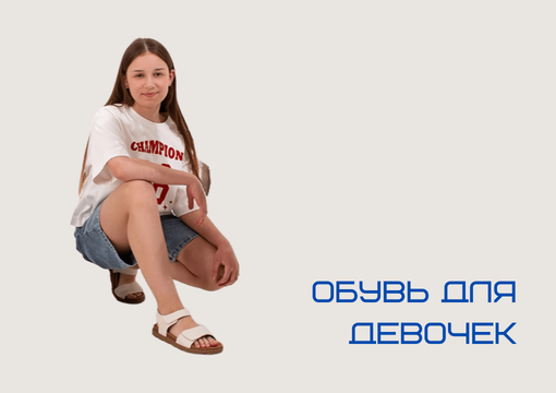 ����� � �������� 12 ������� - 