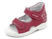 Туфли летние детские