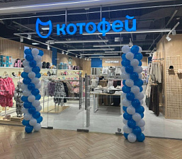 Открытие нового магазина в ТРЦ DANA MALL
