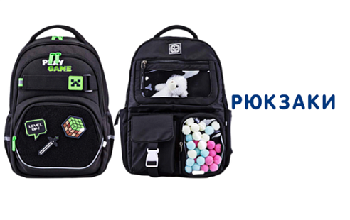 Каталог обуви - Рюкзаки